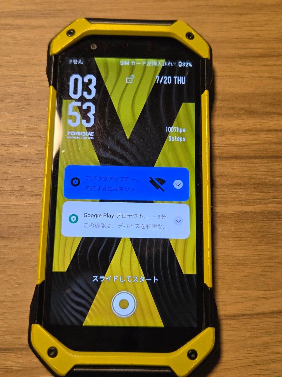 京セラ TORQUE 5G KYG01 SIMロック解除済 イエロー|Yahoo 京セラ TORQUE 5G KYG01 SIMロック解除済 イエロー|Yahoo