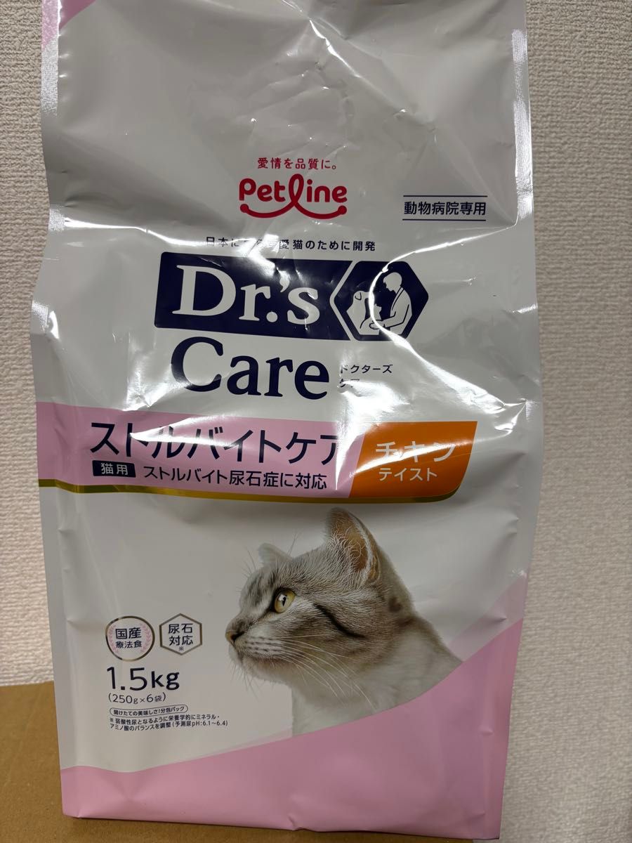 ドクターズケア 猫用ストルバイトケア チキンテイスト (1 5kg ドクターズケア 猫用ストルバイトケア チキンテイスト (1 5kg