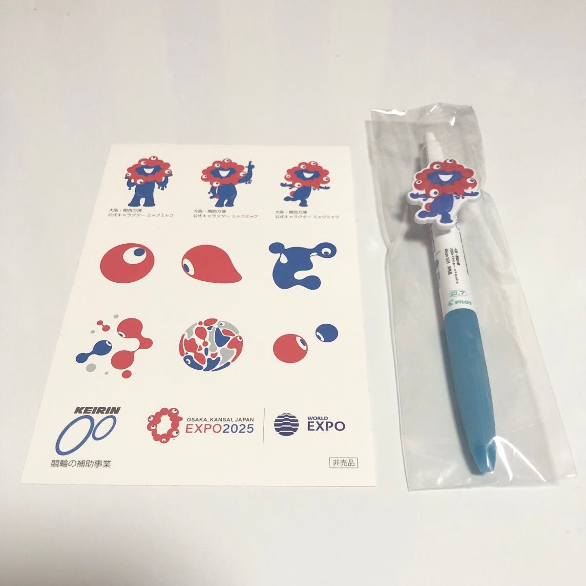 a*w様 ミャクミャク。非売品 大阪・関西万博 ミャクミャク 非売品ノベルティ|Yahoo!フリマ