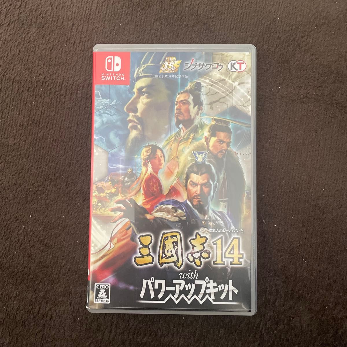Switch】 三國志14 with パワーアップキット|Yahoo!フリマ(旧 Switch】 三國志14 with パワーアップキット|Yahoo!フリマ(旧