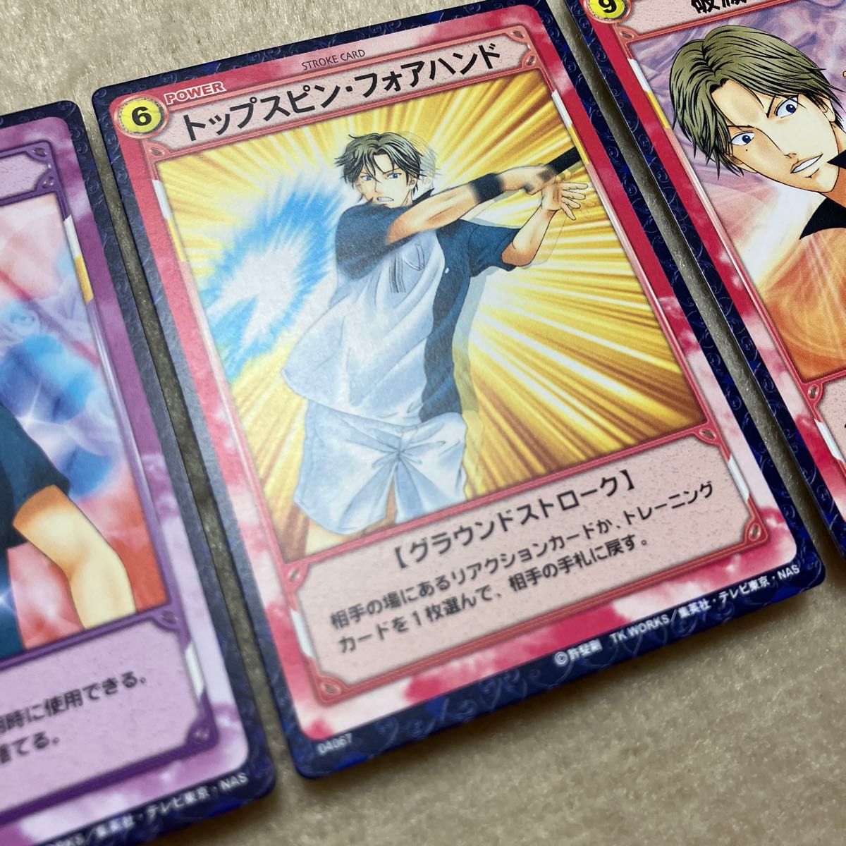 テニスの王子様 トレーディングカードゲーム 跡部景吾 3枚セット テニスの王子様 トレーディングカードゲーム 跡部景吾 3枚セット