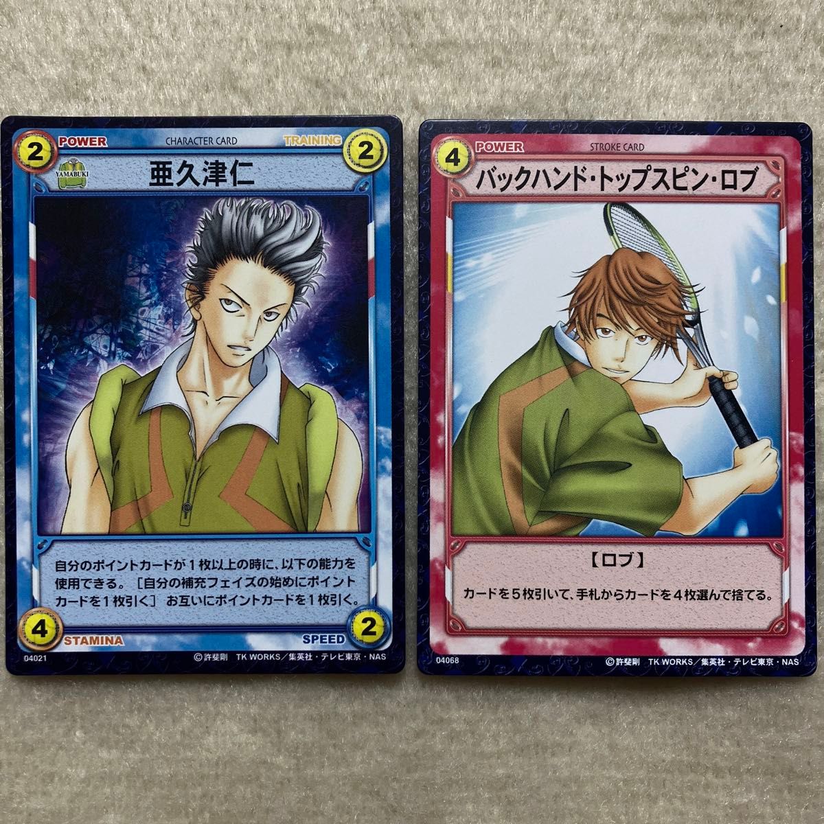 テニスの王子様 トレーディングカードゲーム 亜久津仁 & 千石 テニスの王子様 トレーディングカードゲーム 亜久津仁 & 千石