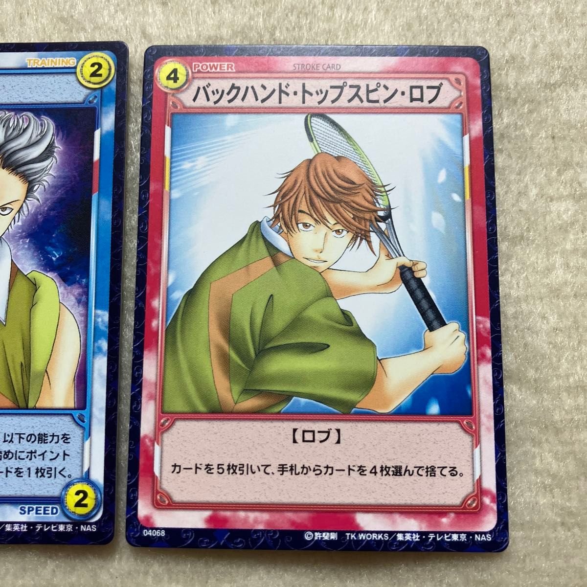テニスの王子様 トレーディングカードゲーム 亜久津仁 & 千石 テニスの王子様 トレーディングカードゲーム 亜久津仁 & 千石