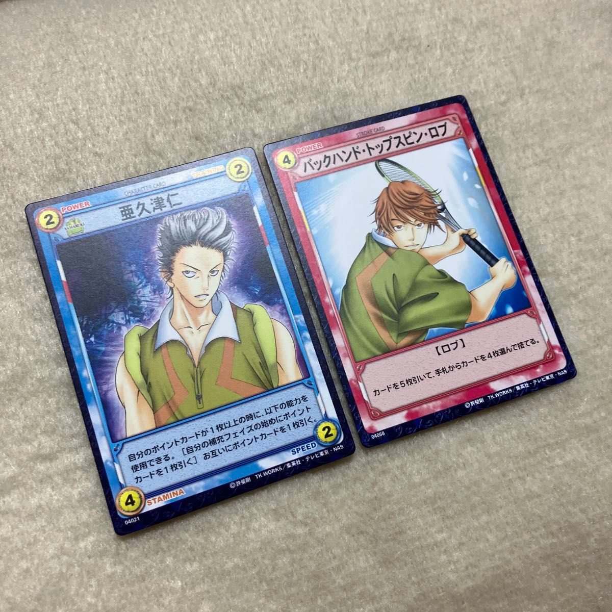 テニスの王子様 トレーディングカードゲーム 亜久津仁 & 千石 テニスの王子様 トレーディングカードゲーム 亜久津仁 & 千石