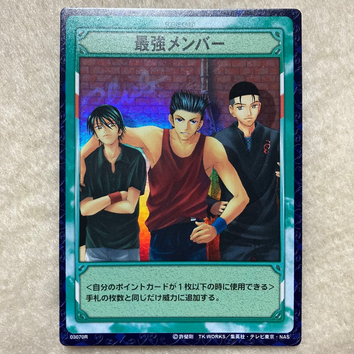 テニスの王子様 トレーディングカード TCG 青学 03070R「最強 テニスの王子様 トレーディングカード TCG 青学 03070R「最強
