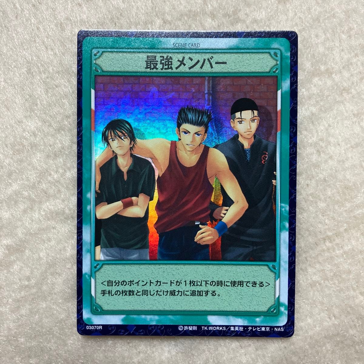 テニスの王子様 トレーディングカード TCG 青学 03070R「最強 テニスの王子様 トレーディングカード TCG 青学 03070R「最強
