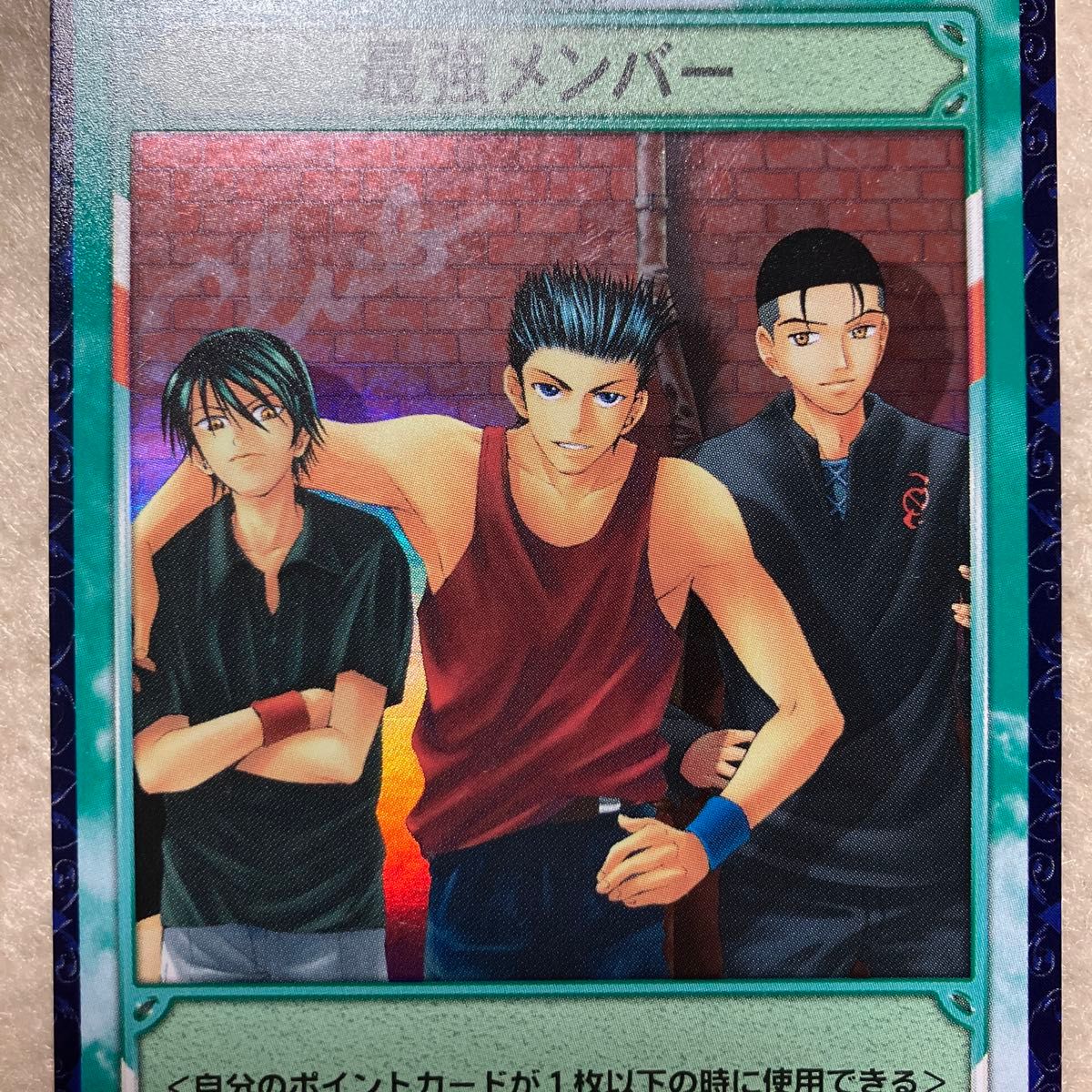 テニスの王子様 トレーディングカード TCG 青学 03070R「最強 テニスの王子様 トレーディングカード TCG 青学 03070R「最強