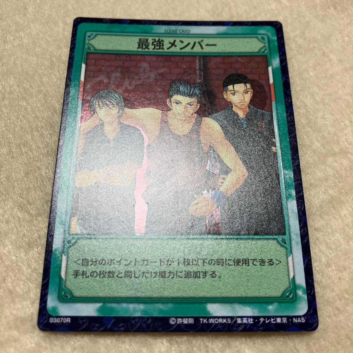 テニスの王子様 トレーディングカード TCG 青学 03070R「最強 テニスの王子様 トレーディングカード TCG 青学 03070R「最強