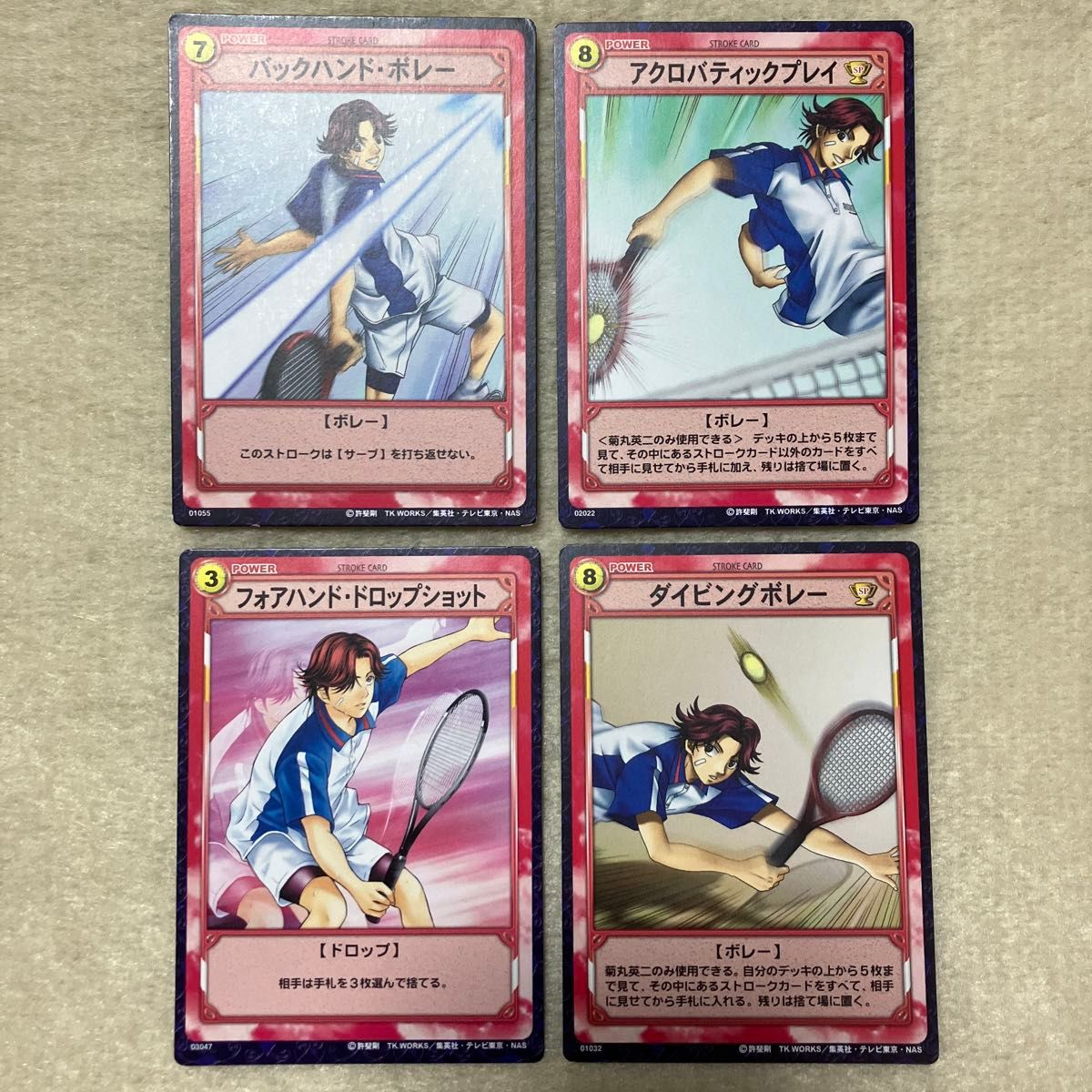 テニスの王子様 トレーディングカードゲーム 菊丸英二 テニスの王子様 トレーディングカードゲーム 菊丸英二