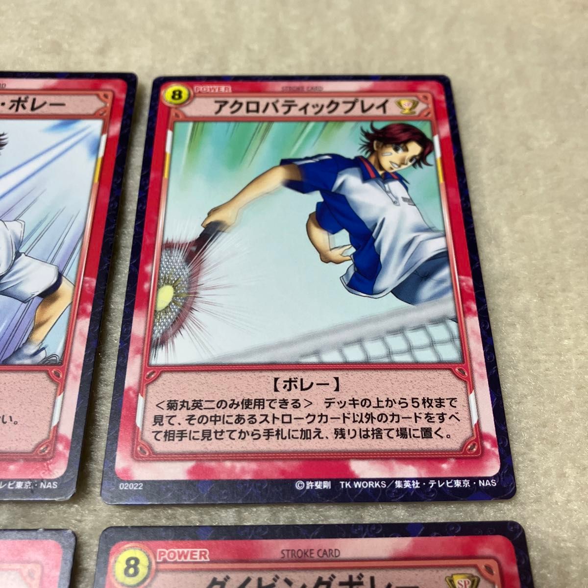 テニスの王子様 トレーディングカードゲーム 菊丸英二 テニスの王子様 トレーディングカードゲーム 菊丸英二