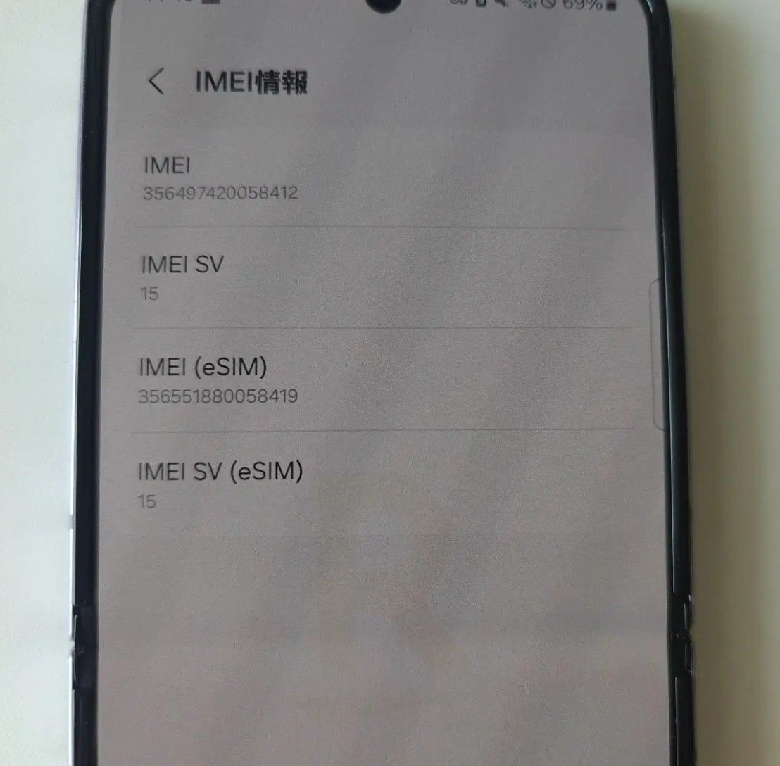 Samsung Galaxy Z Flip 4 本体 ボラパープル 楽天版|Yahoo Samsung Galaxy Z Flip 4 本体 ボラパープル 楽天版|Yahoo