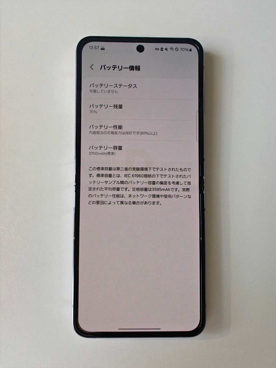 Samsung Galaxy Z Flip 4 本体 ボラパープル 楽天版|Yahoo Samsung Galaxy Z Flip 4 本体 ボラパープル 楽天版|Yahoo