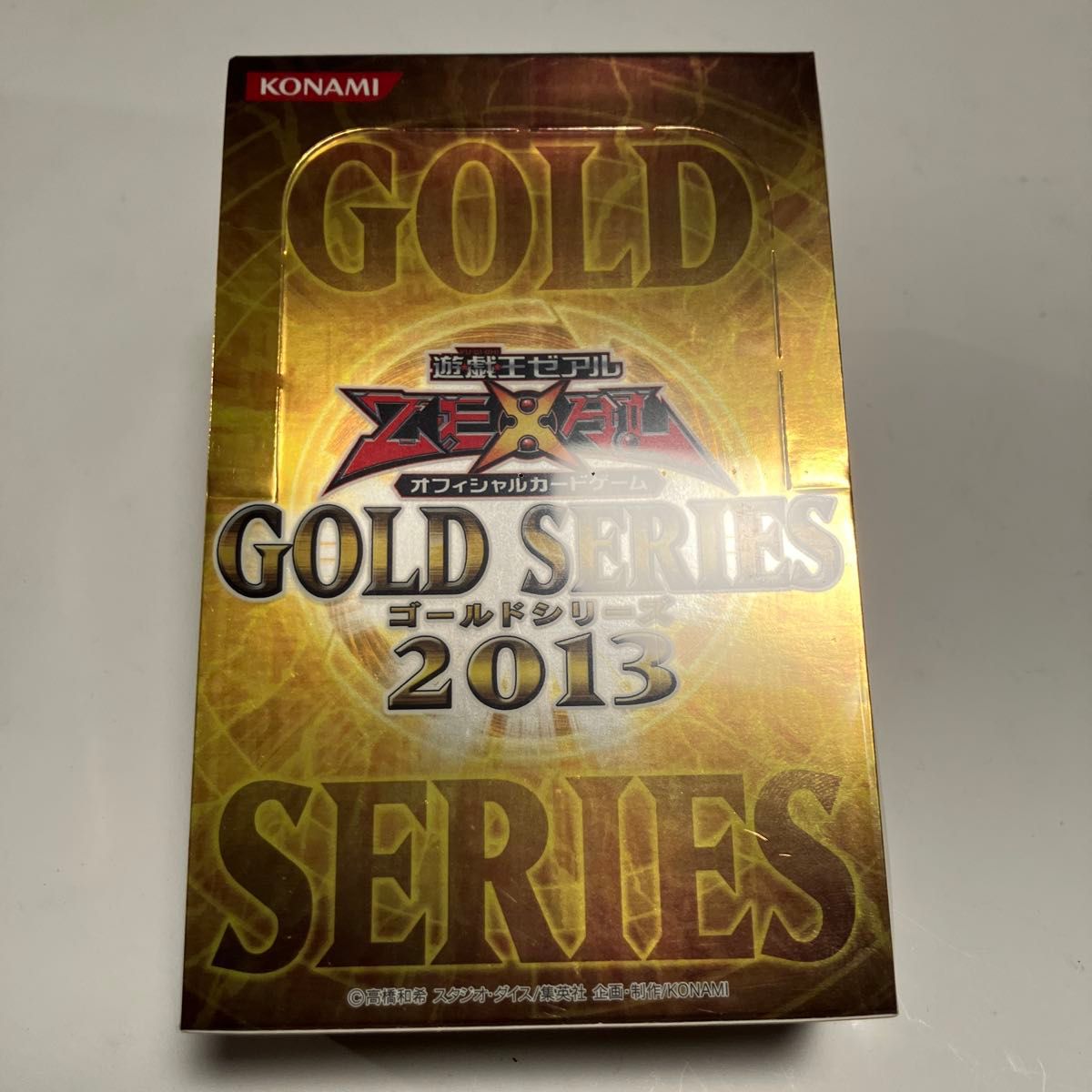 超希少品 未開封品 遊戯王ゼアル OCG ゴールドシリーズ2013 BOX 超希少品 未開封品 遊戯王ゼアル OCG ゴールドシリーズ2013 BOX