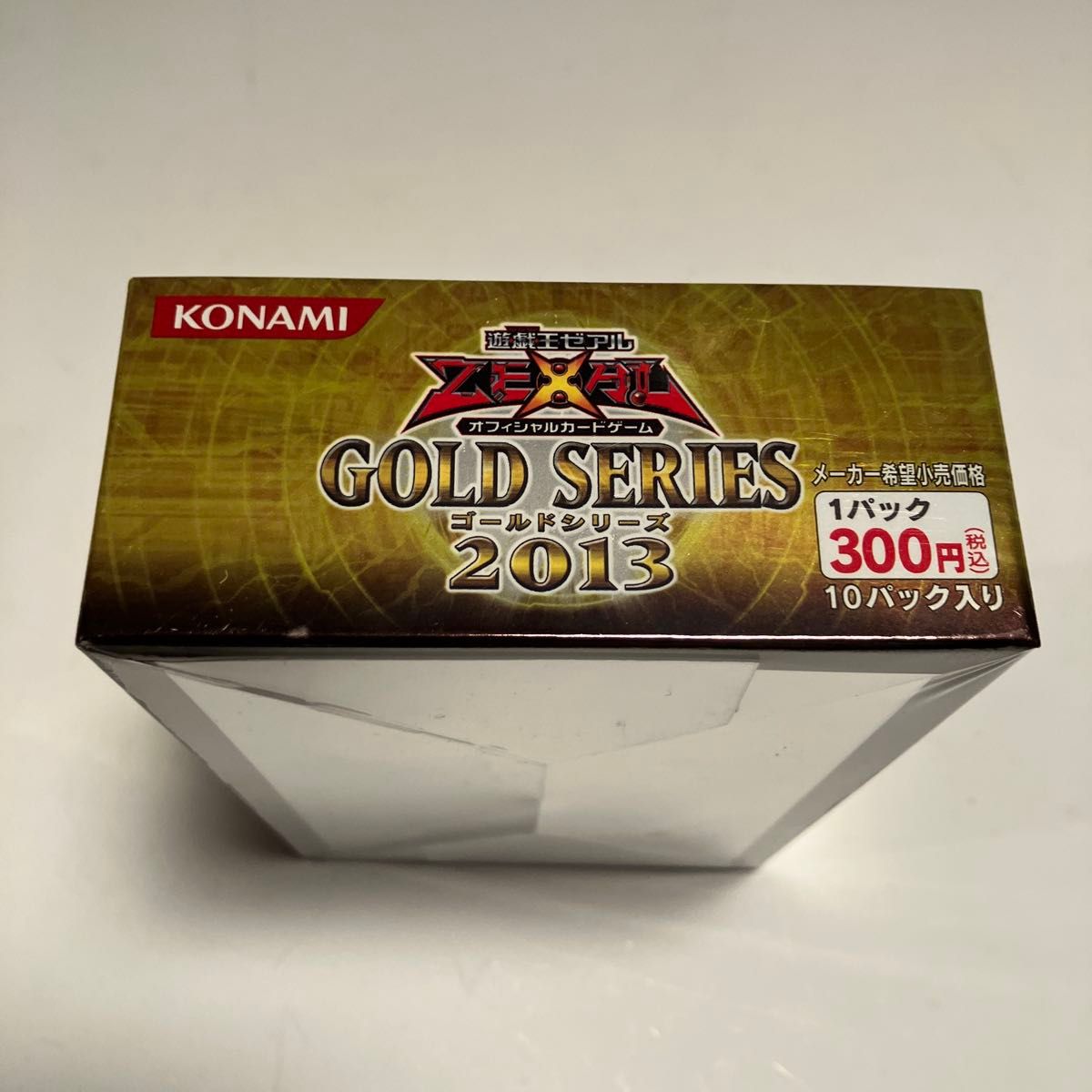 超希少品 未開封品 遊戯王ゼアル OCG ゴールドシリーズ2013 BOX 超希少品 未開封品 遊戯王ゼアル OCG ゴールドシリーズ2013 BOX