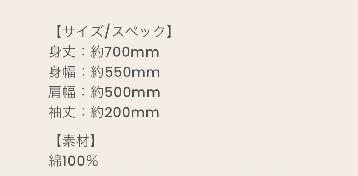 SnowMan 1st stadium live Snow World【肖像ver】 Tシャツ SnowMan 1st stadium live Snow World【肖像ver】 Tシャツ