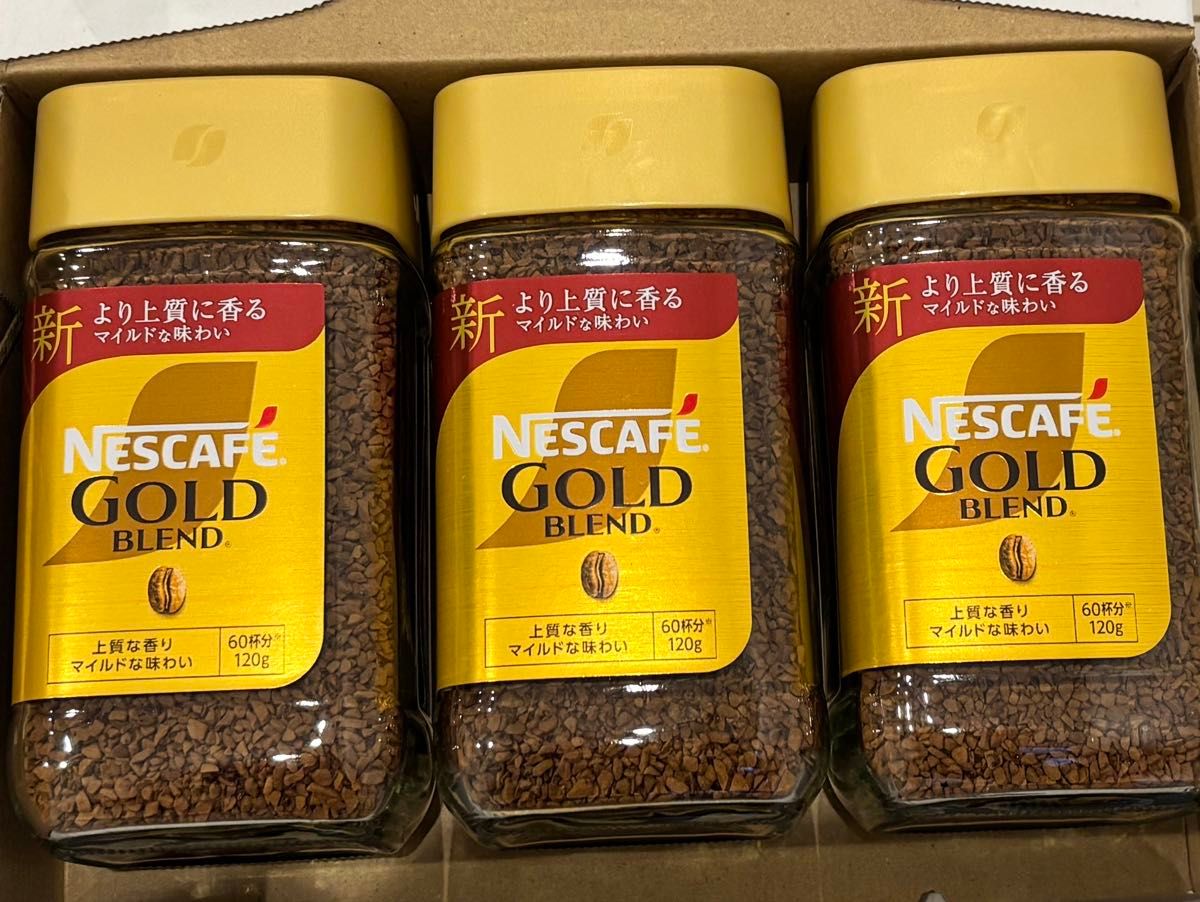 ネスカフェ ゴールドブレンド 120g (60杯分) 3本|Yahoo!フリマ ネスカフェ ゴールドブレンド 120g (60杯分) 3本|Yahoo!フリマ