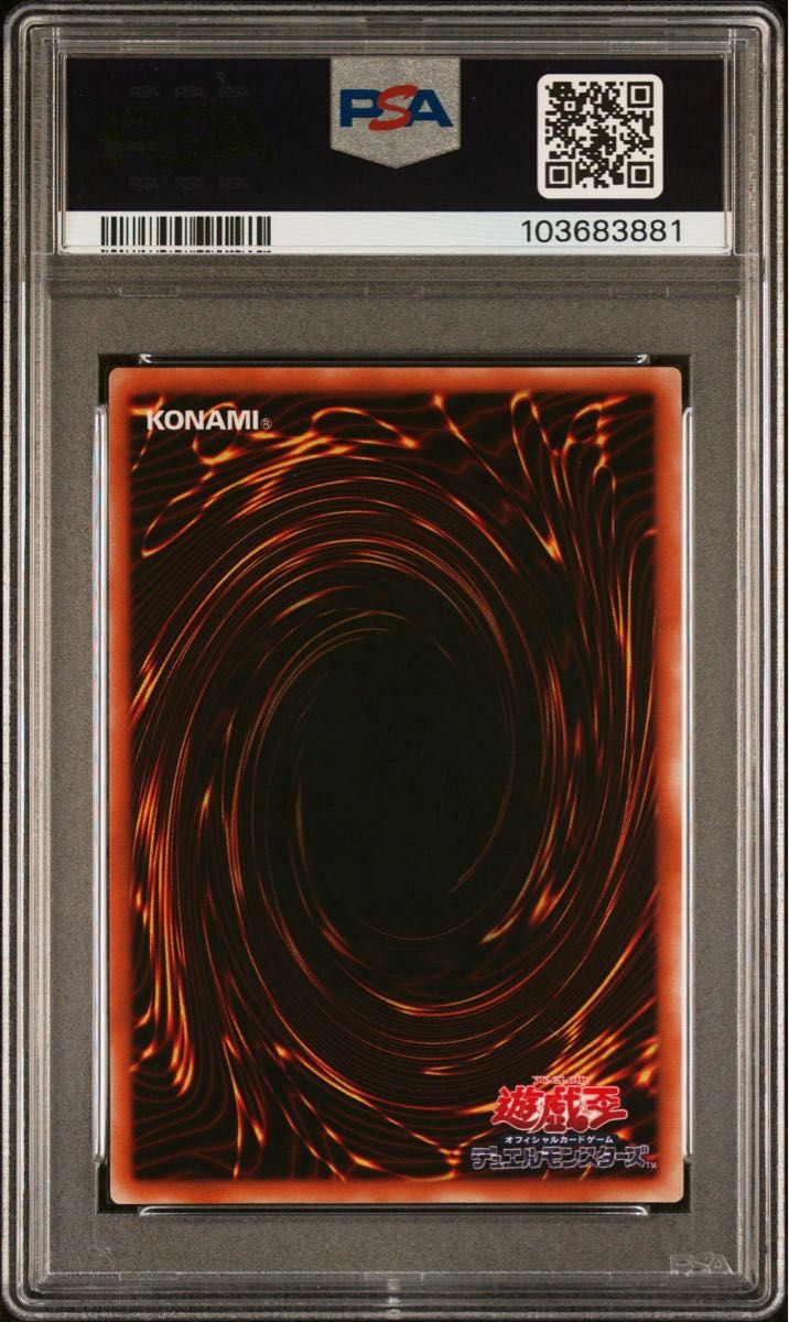 PSA9】混沌の黒魔術師 レリーフ アルティメットレア 遊戯王 UL PSA9】混沌の黒魔術師 レリーフ アルティメットレア 遊戯王 UL