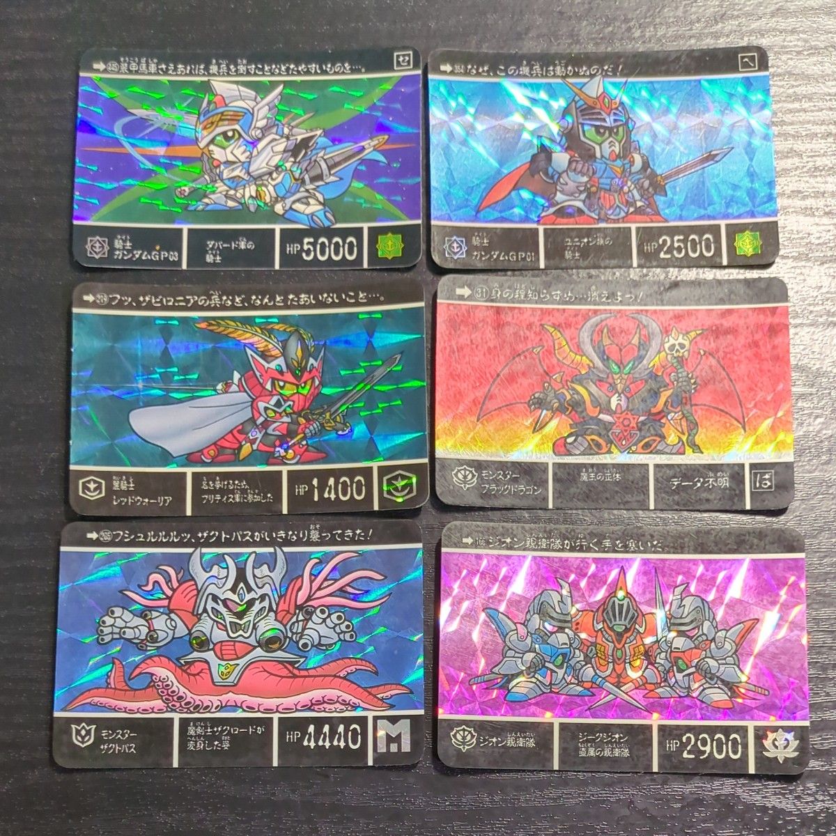 BANDAI バンダイ SDガンダム外伝 カードダス 6枚セット|Yahoo BANDAI バンダイ SDガンダム外伝 カードダス 6枚セット|Yahoo
