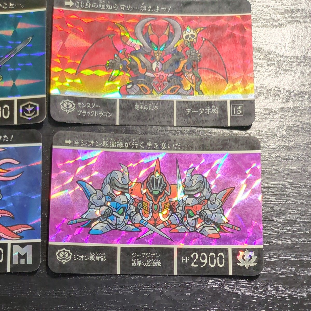 BANDAI バンダイ SDガンダム外伝 カードダス 6枚セット|Yahoo BANDAI バンダイ SDガンダム外伝 カードダス 6枚セット|Yahoo