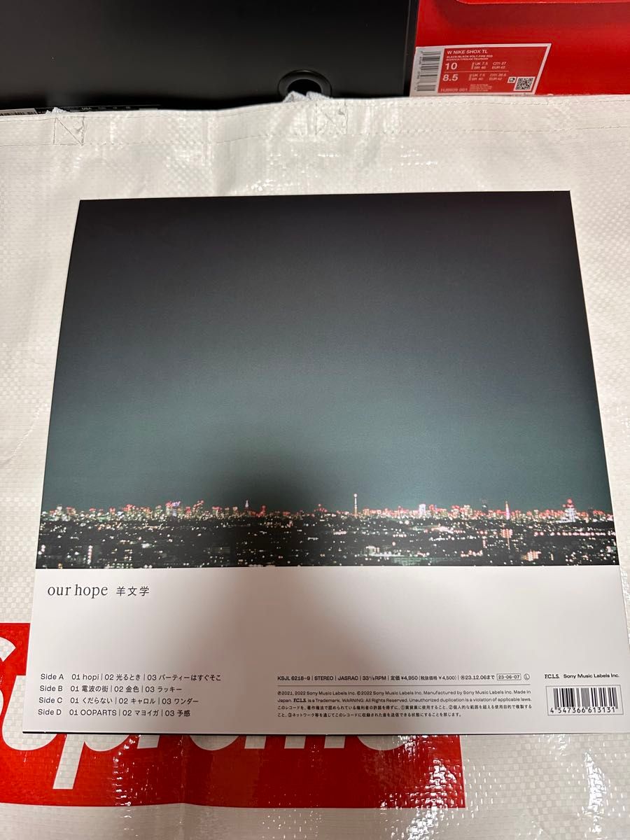 羊文学 our hope (アナログ盤) レコード|Yahoo!フリマ(旧 羊文学 our hope (アナログ盤) レコード|Yahoo!フリマ(旧