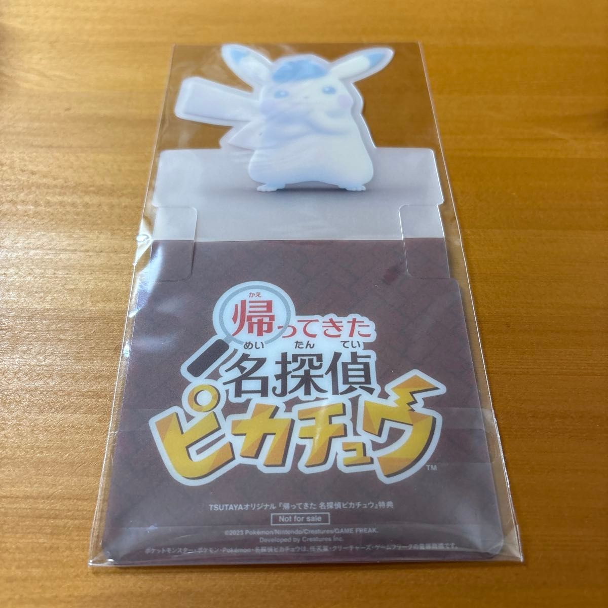 ポケモンカード PROMO SV-Pプロモカード 098/SV-P帰ってきた 名 ポケモンカード PROMO SV-Pプロモカード 098/SV-P帰ってきた 名
