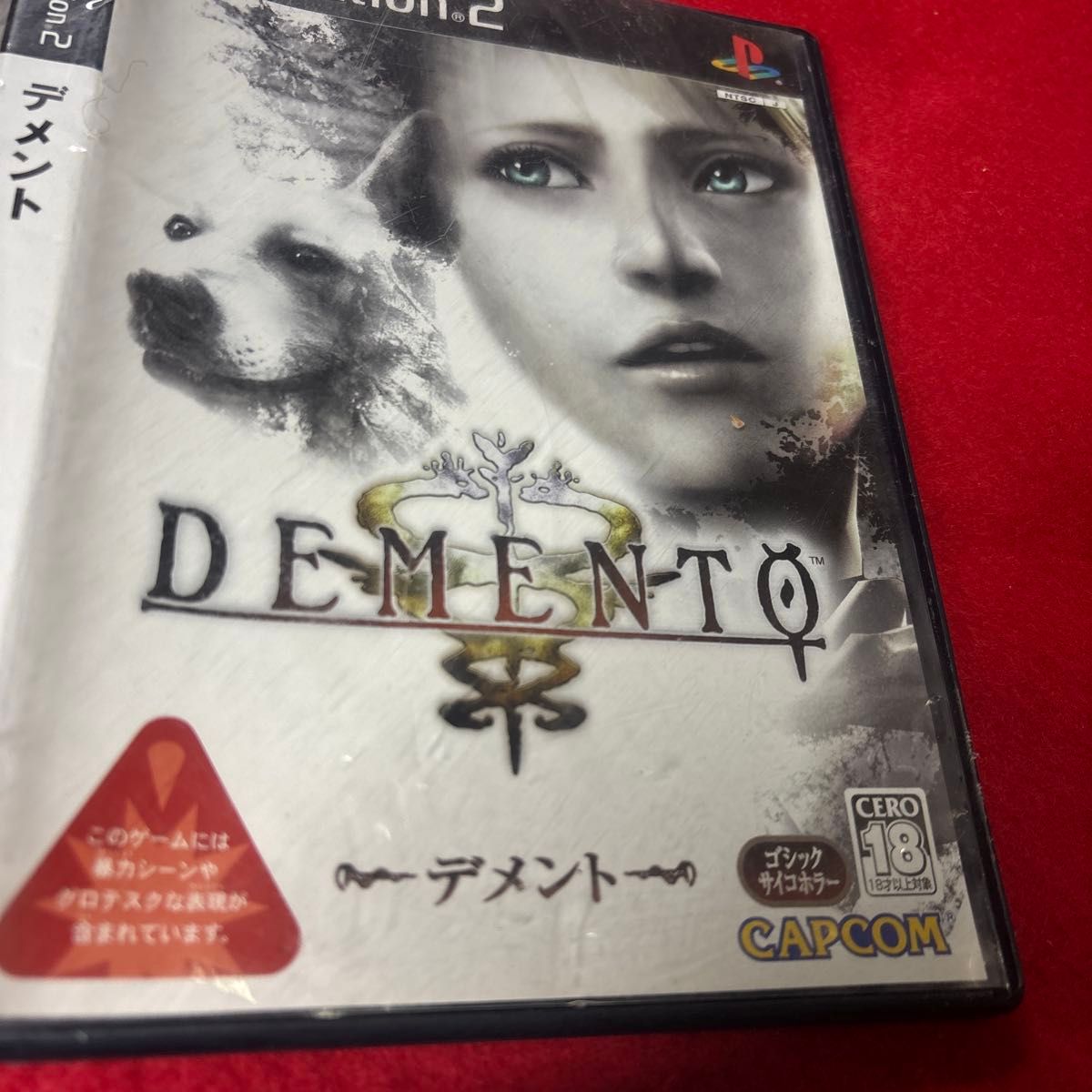 YF092 プレイステーション2 ソフト DEMENTO/デメント カプコン YF092 プレイステーション2 ソフト DEMENTO/デメント カプコン