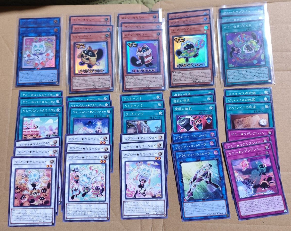 好きに 【未使用】遊戯王 ヤミー デッキパーツ14種各3枚 好きに 【未使用】遊戯王 ヤミー デッキパーツ14種各3枚