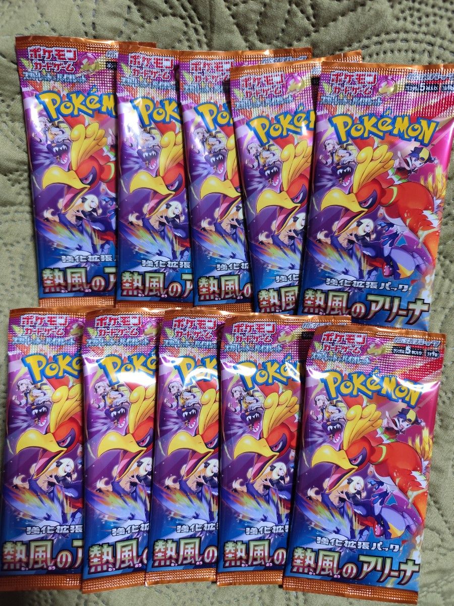 10パック ポケモンカードゲーム 拡張パック 熱風のアリーナ バラ 10パック ポケモンカードゲーム 拡張パック 熱風のアリーナ バラ