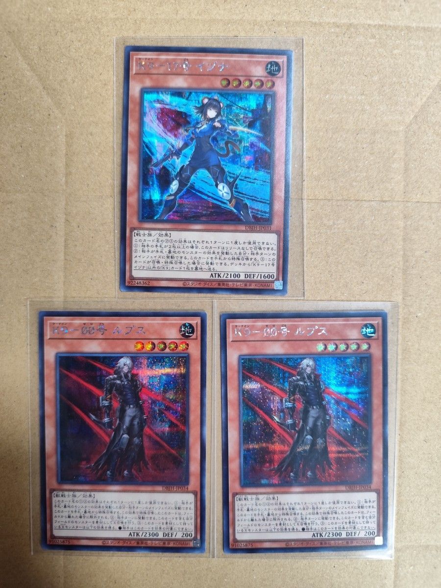 3枚 k9-17号イヅナ K9-00号ルプス シークレット K9デッキパーツ 3枚 k9-17号イヅナ K9-00号ルプス シークレット K9デッキパーツ