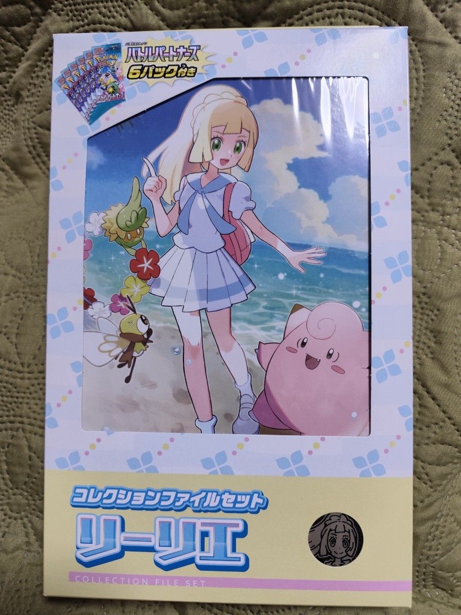 ポケモン コレクションファイルセット リーリエ 中身のみ|Yahoo ポケモン コレクションファイルセット リーリエ 中身のみ|Yahoo