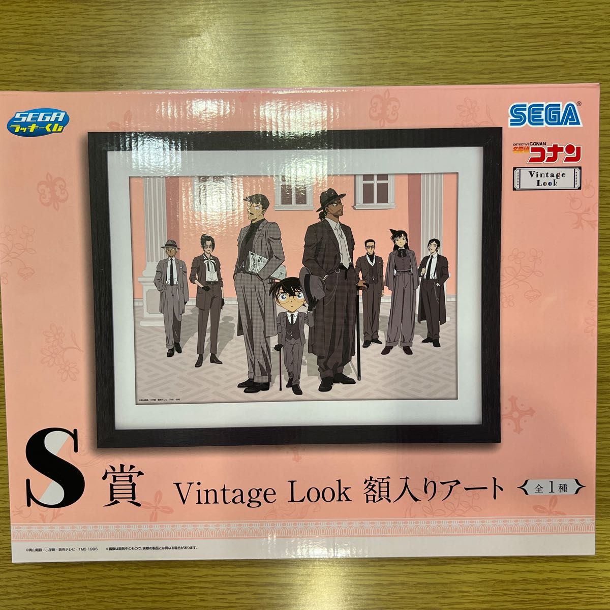 名探偵コナン セガ ラッキーくじ S賞 額入りアート vintagelook 名探偵コナン セガ ラッキーくじ S賞 額入りアート vintagelook