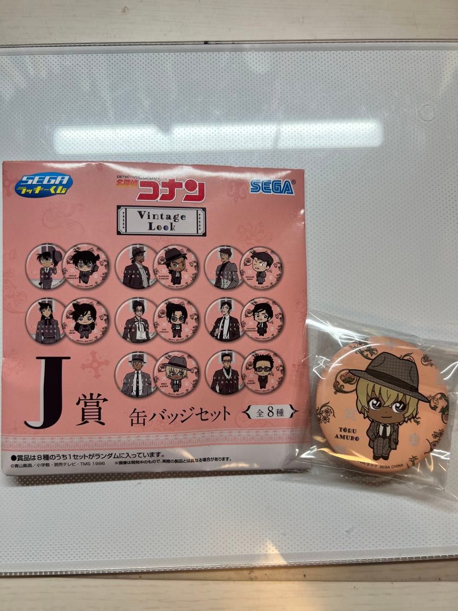 名探偵コナン セガラッキーくじ J賞 缶バッジセット 安室透 名探偵コナン セガラッキーくじ J賞 缶バッジセット 安室透