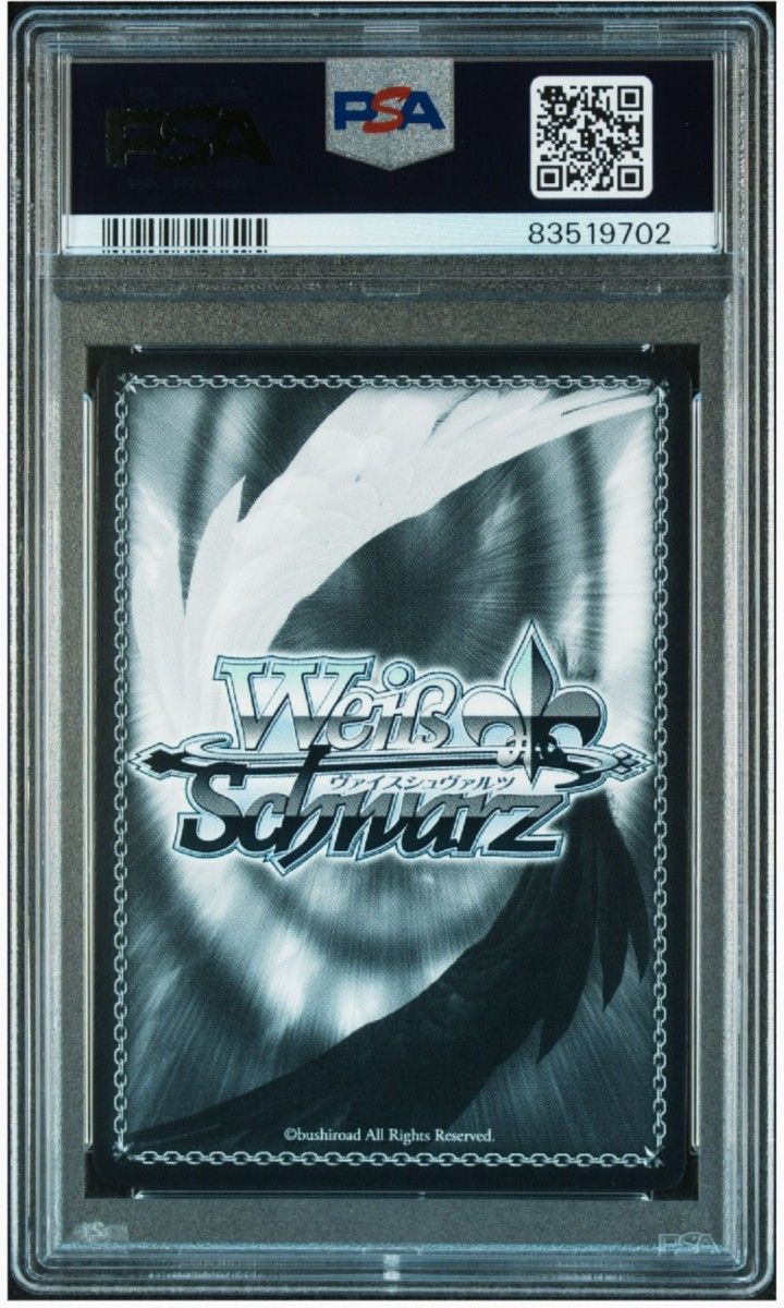 ザラ spサイン アズールレーン PSA10 ヴァイスシュヴァルツ ザラ spサイン アズールレーン PSA10 ヴァイスシュヴァルツ
