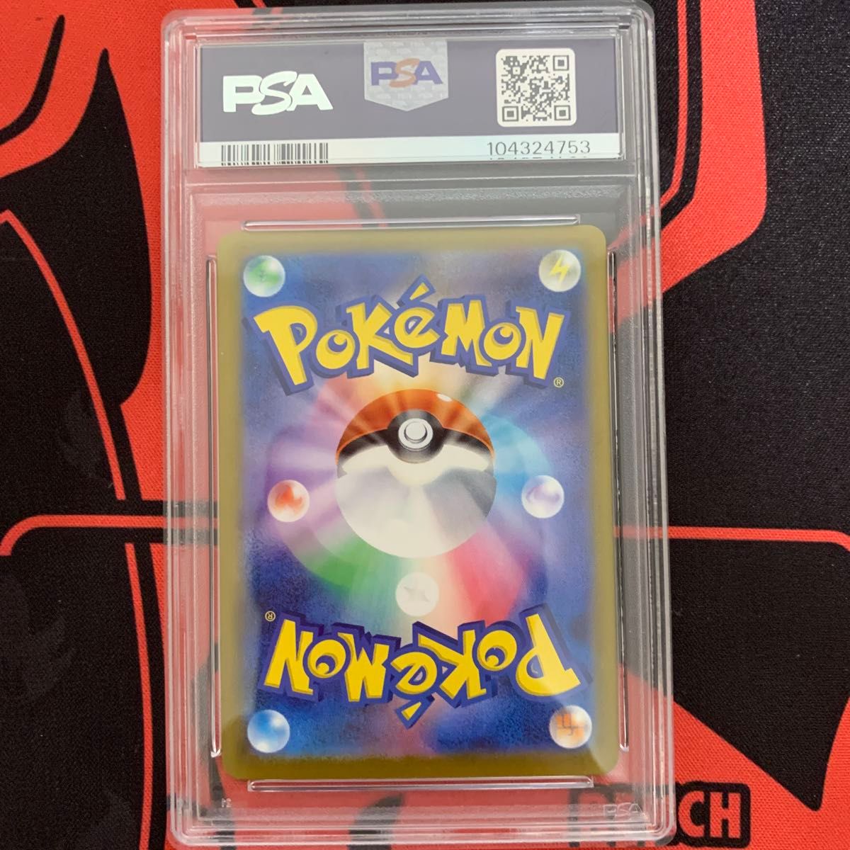 ポケモンカード151 ゴースト マスターボールミラー PSA10|Yahoo ポケモンカード151 ゴースト マスターボールミラー PSA10|Yahoo