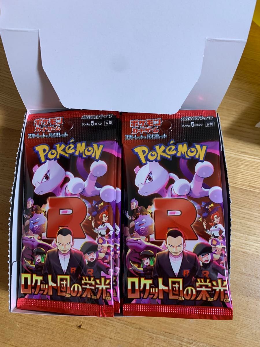 ポケモンカードゲーム ロケット団の栄光 BOX ペリペリなし製造 ポケモンカードゲーム ロケット団の栄光 BOX ペリペリなし製造