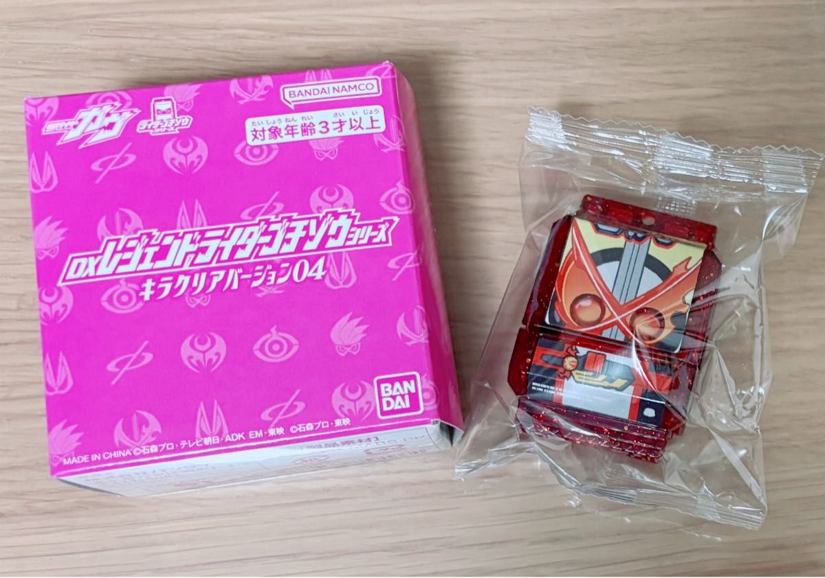 DXレジェンドライダーゴチゾウキラクリアバージョン04 セイバー DXレジェンドライダーゴチゾウキラクリアバージョン04 セイバー
