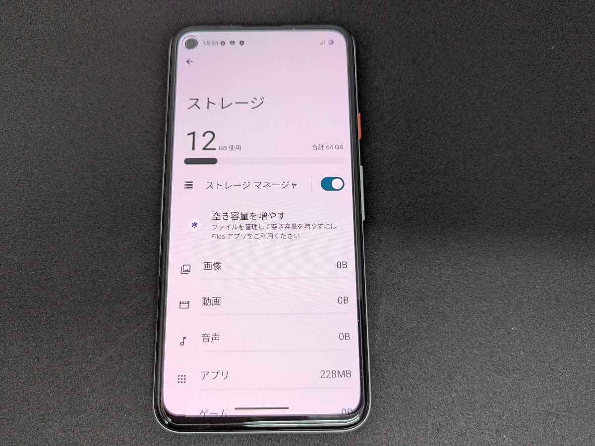 Google pixel 4a simフリー 64gb プロトタイプ 美品|Yahoo Google pixel 4a simフリー 64gb プロトタイプ 美品|Yahoo
