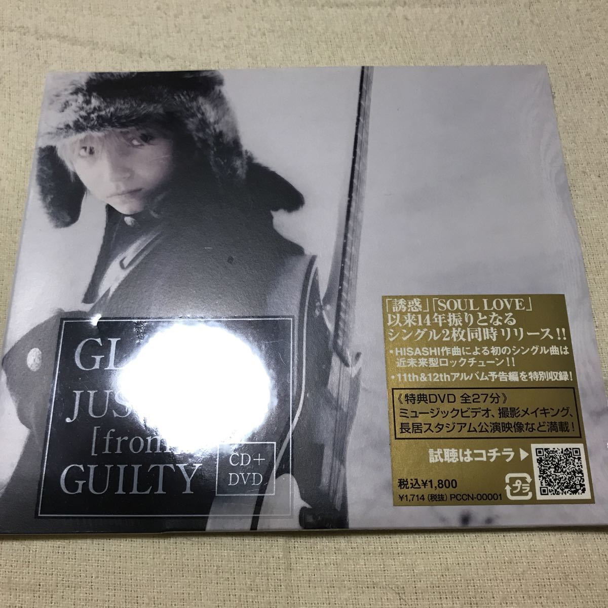 JUSTICE [from] GUILTY／GLAY