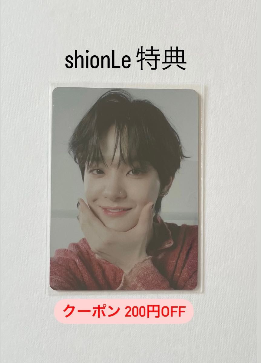 TREASURE ジフン Shionle トレカ 最新 ションリ popup 特典 TREASURE ジフン Shionle トレカ 最新 ションリ popup 特典