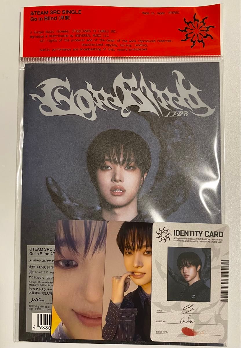 &TEAM andteam エンティーム 月狼 ソロジャケット 開封済 トレカ &TEAM andteam エンティーム 月狼 ソロジャケット 開封済 トレカ