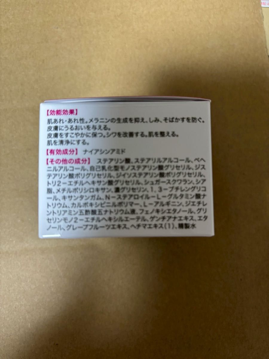 キミエリンクルホワイト 薬用オールインワンクリーム50g (HK YR キミエリンクルホワイト 薬用オールインワンクリーム50g (HK YR
