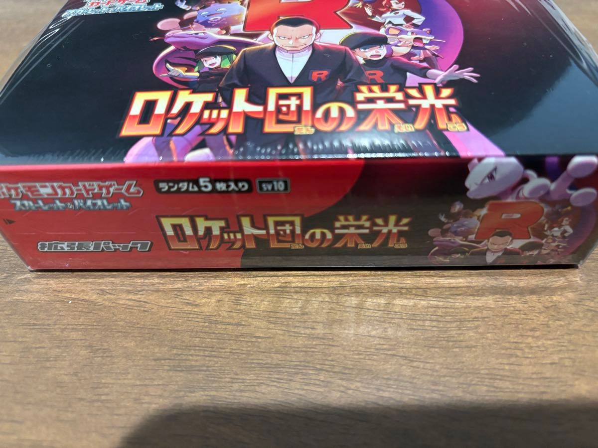 ポケモンカード ロケット団の栄光 1BOX シュリンク付|Yahoo ポケモンカード ロケット団の栄光 1BOX シュリンク付|Yahoo