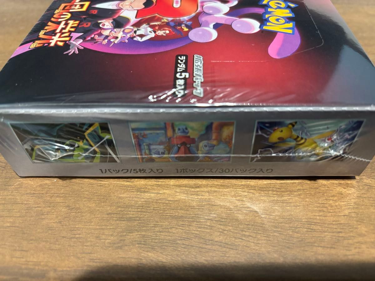 ポケモンカード ロケット団の栄光 1BOX シュリンク付|Yahoo ポケモンカード ロケット団の栄光 1BOX シュリンク付|Yahoo