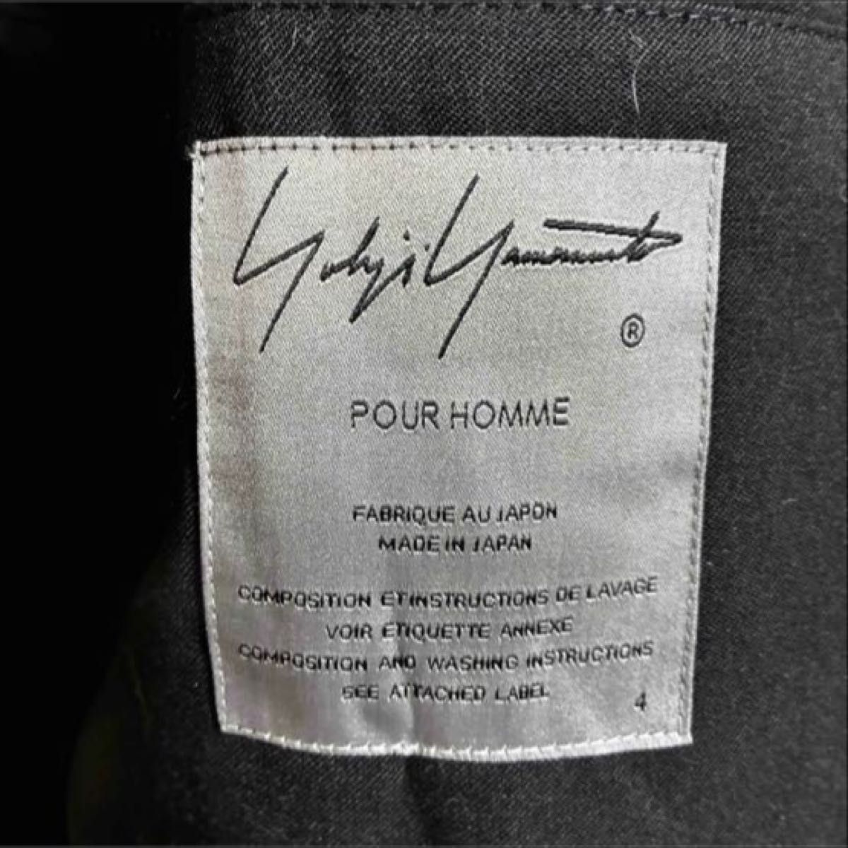 yohji yamamoto pour homme 2011AW 2021SS チェスターコート yohji yamamoto pour homme 2011AW 2021SS チェスターコート