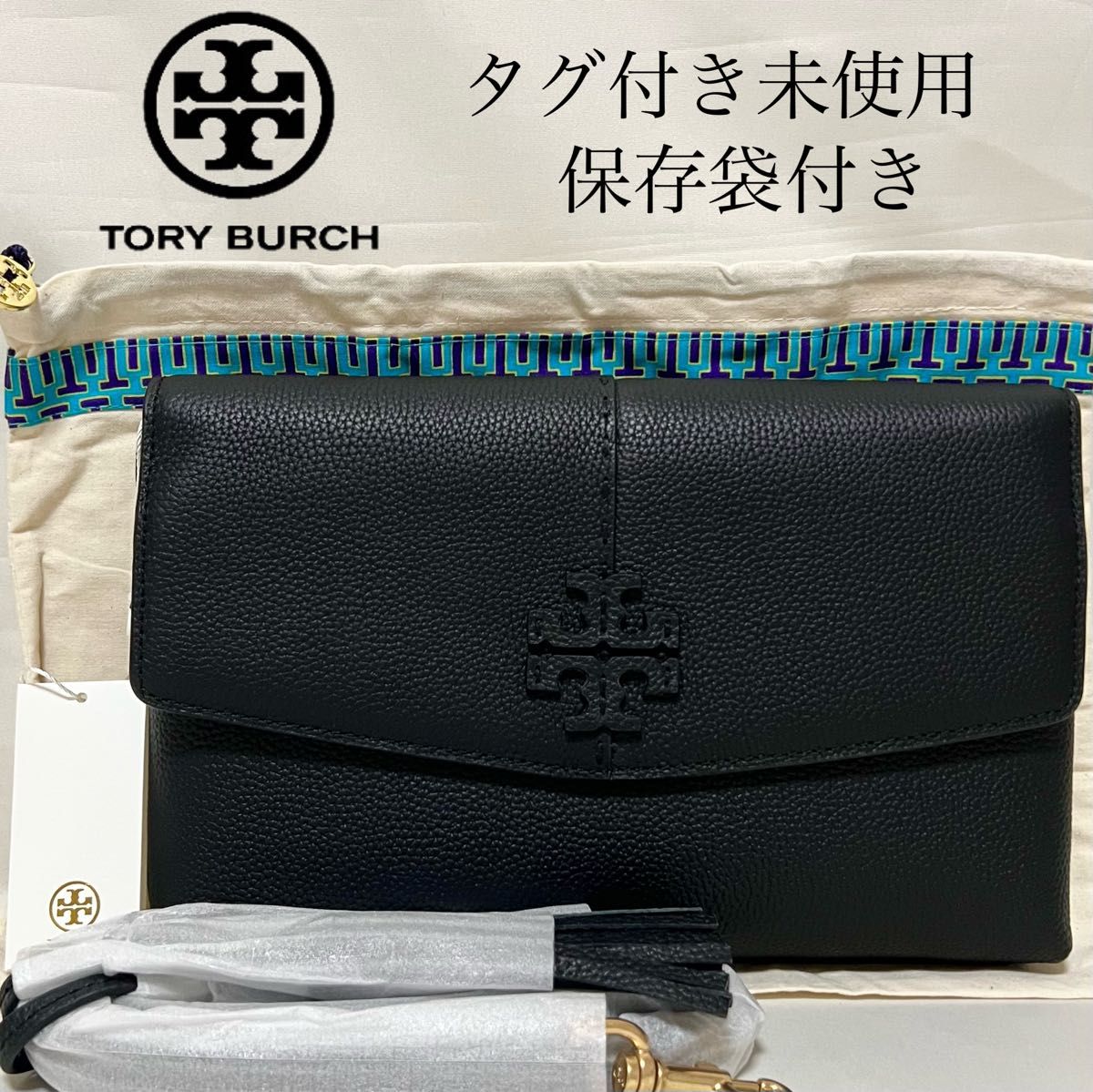 未使用】TORY BURCH トリーバーチ ショルダーバッグ クロス 未使用】TORY BURCH トリーバーチ ショルダーバッグ クロス