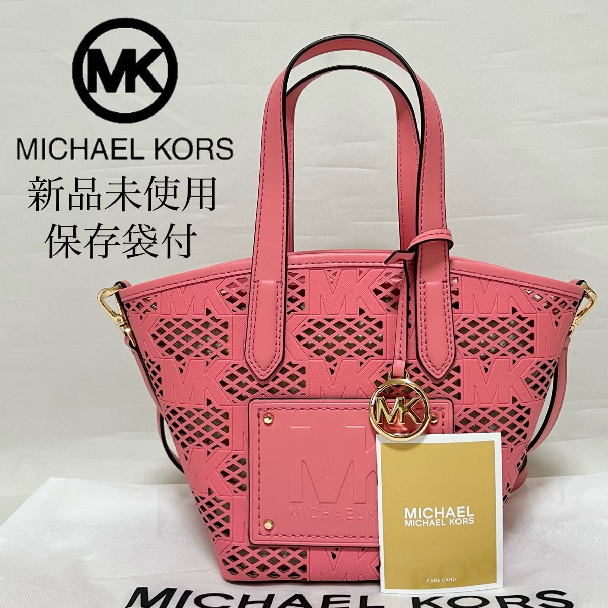 新品未使用】MICHAEL KORS マイケルコース トートバッグ 新品未使用】MICHAEL KORS マイケルコース トートバッグ