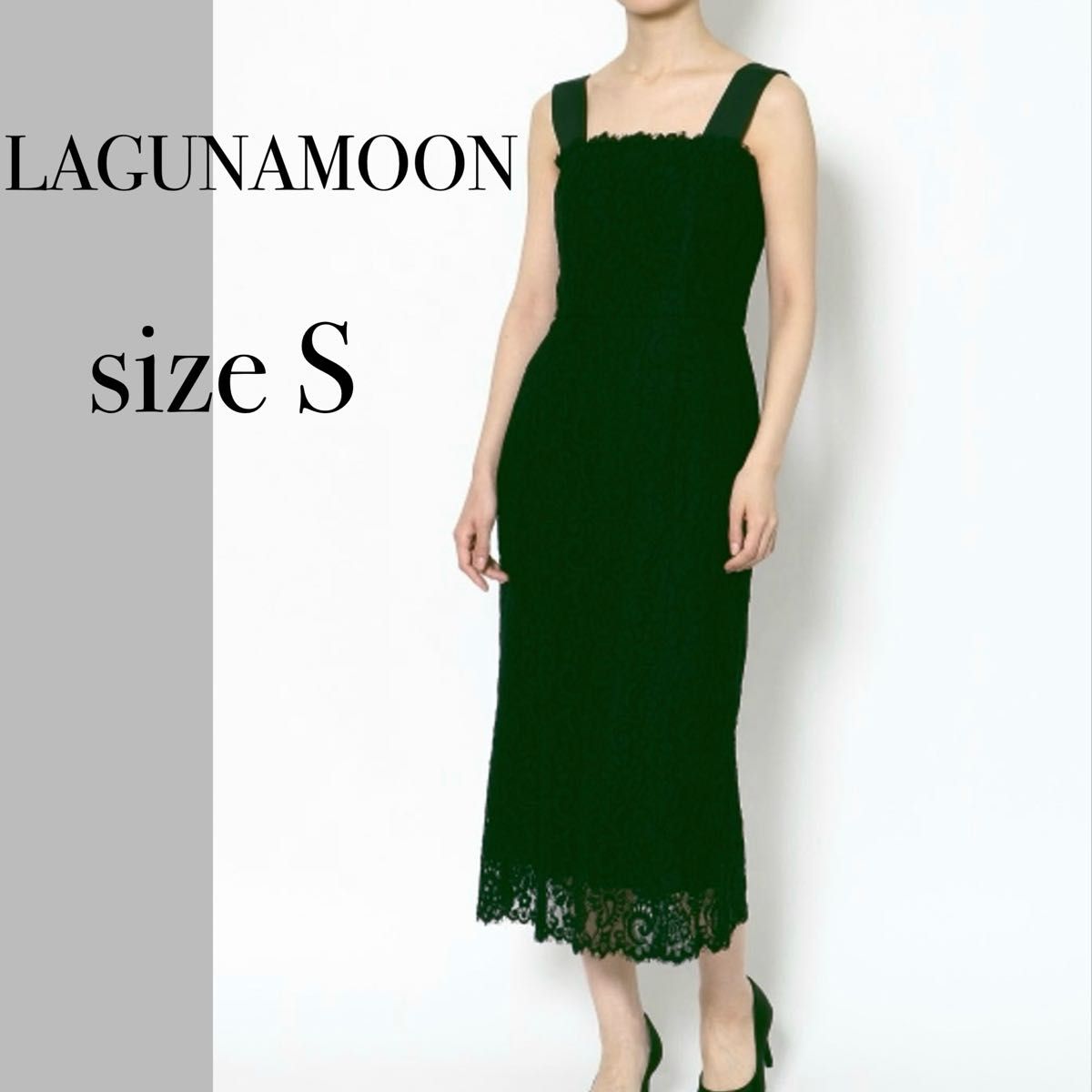 LAGUNAMOON ラグナムーン ロングワンピース 総レース パーティー LAGUNAMOON ラグナムーン ロングワンピース 総レース パーティー