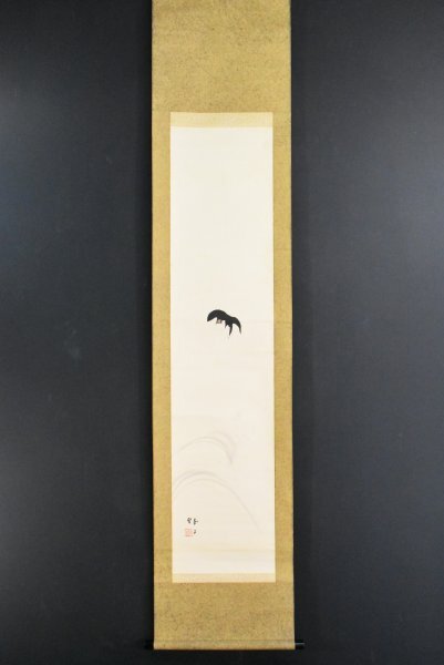 K5344 真作 佐々木尚文「飛燕」紙本 合箱 肉筆 川合玉堂師事 K5344 真作 佐々木尚文「飛燕」紙本 合箱 肉筆 川合玉堂師事