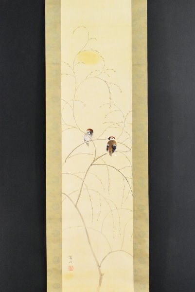 K5431 真作 三木翠山「柳双雀図」絹本 共箱 竹内栖鳳師事 スズメ K5431 真作 三木翠山「柳双雀図」絹本 共箱 竹内栖鳳師事 スズメ