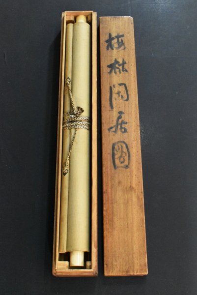 K5437 真作 三津川光胖 「桜花閑居図」絹本 共箱 肉筆 橋本関雪 K5437 真作 三津川光胖 「桜花閑居図」絹本 共箱 肉筆 橋本関雪